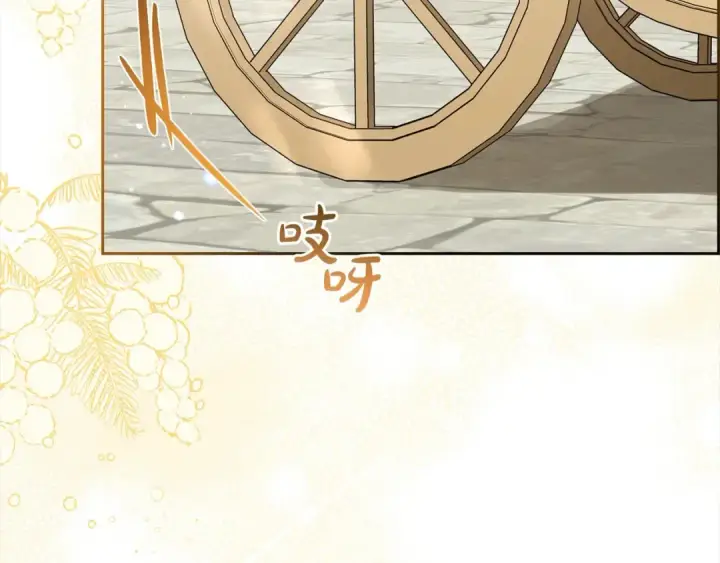 漫画《反派少女被爱意围绕》第57话 情感的共鸣第66张图