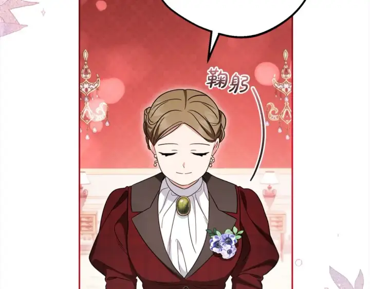 漫画《反派少女被爱意围绕》第57话 情感的共鸣第78张图