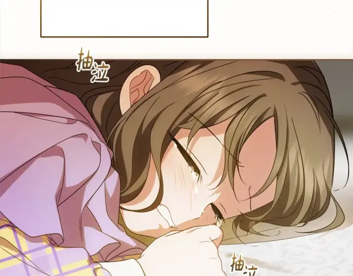 漫画《反派少女被爱意围绕》第58话 不行离开蕾尓第187张图