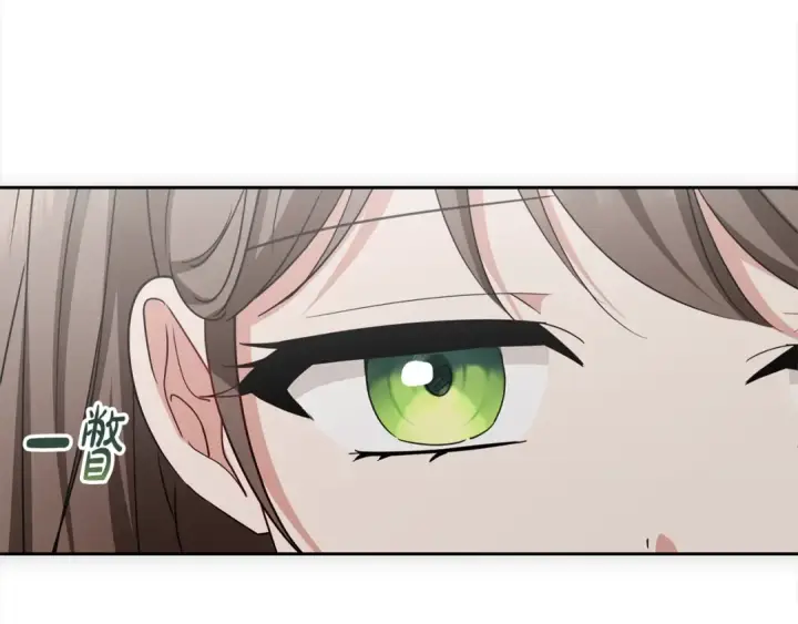漫画《反派少女被爱意围绕》第58话 不行离开蕾尓第3张图