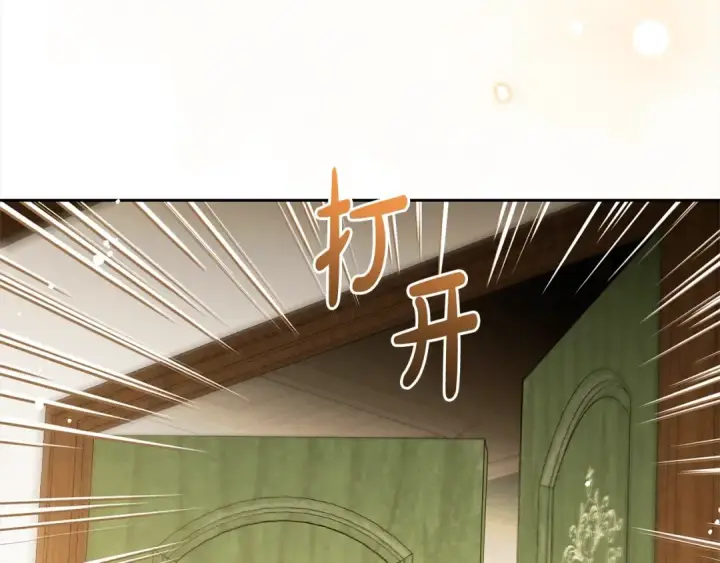 漫画《反派少女被爱意围绕》第59话 想让你幸福第15张图