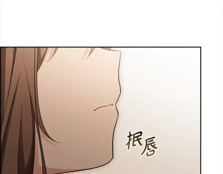 漫画《反派少女被爱意围绕》第59话 想让你幸福第162张图