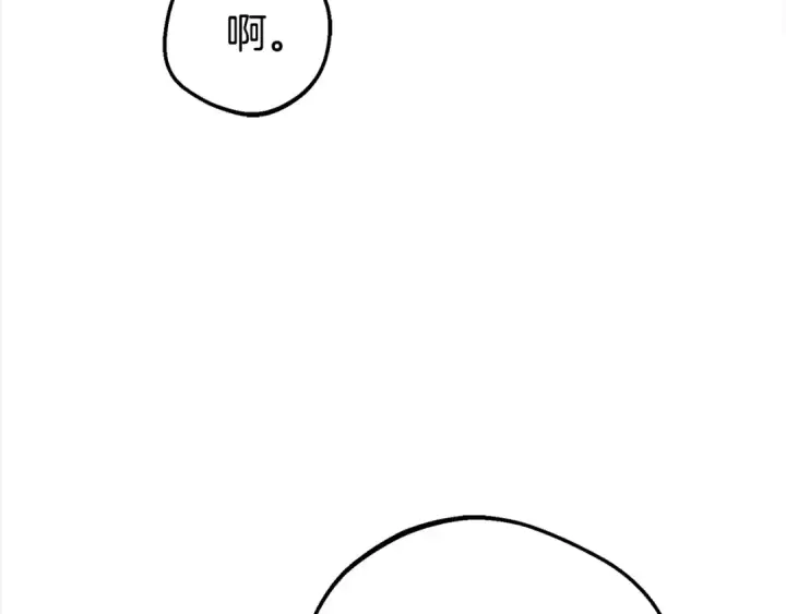 漫画《反派少女被爱意围绕》第59话 想让你幸福第171张图