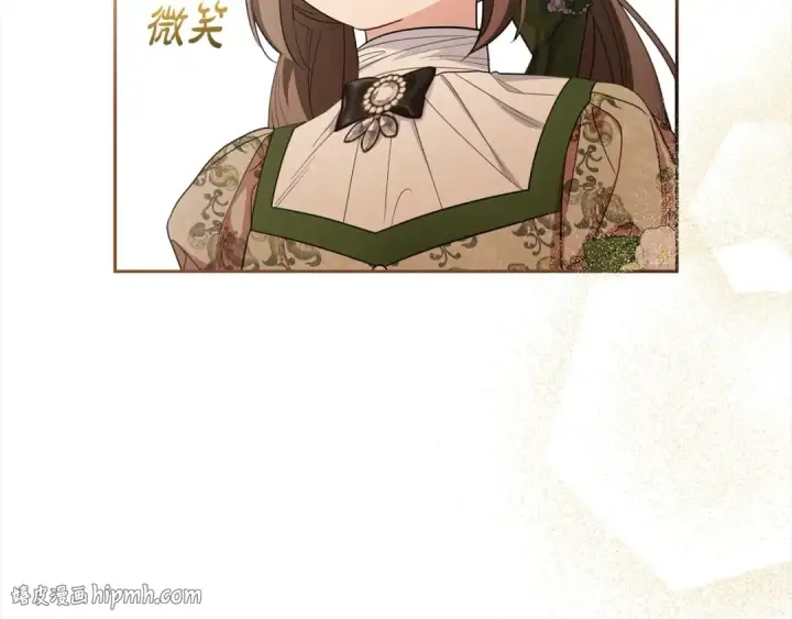 漫画《反派少女被爱意围绕》第59话 想让你幸福第184张图