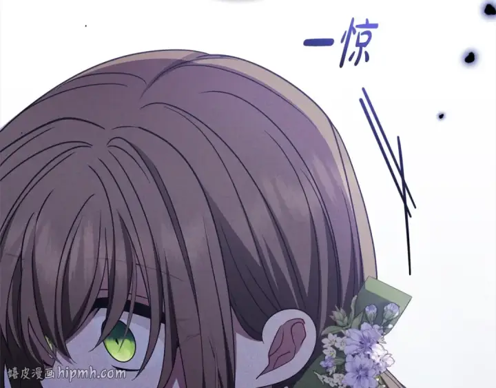 漫画《反派少女被爱意围绕》第59话 想让你幸福第192张图