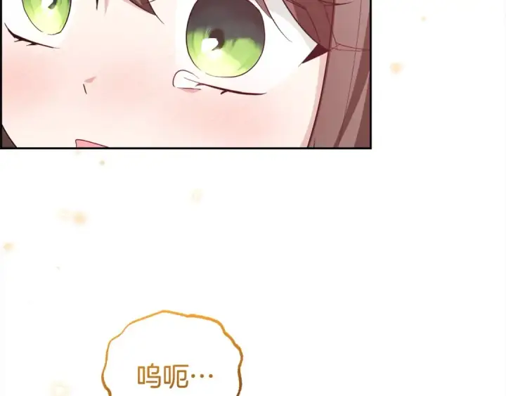 漫画《反派少女被爱意围绕》第59话 想让你幸福第31张图