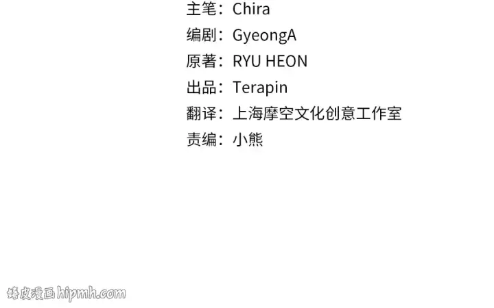 漫画《反派少女被爱意围绕》第59话 想让你幸福第40张图