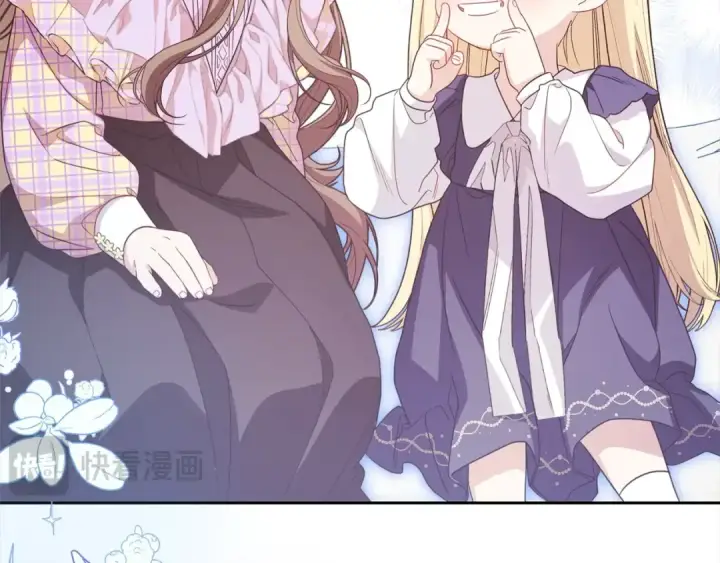漫画《反派少女被爱意围绕》第59话 想让你幸福第66张图