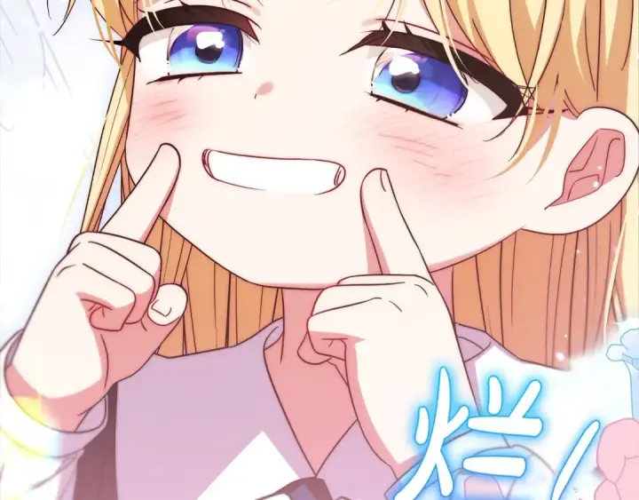 漫画《反派少女被爱意围绕》第59话 想让你幸福第69张图