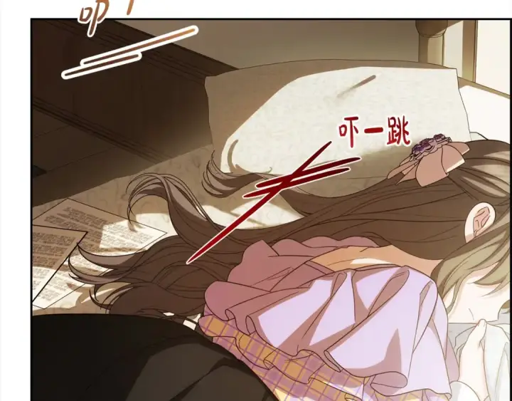 漫画《反派少女被爱意围绕》第59话 想让你幸福第7张图