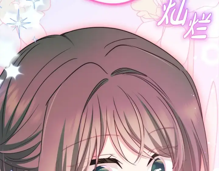 漫画《反派少女被爱意围绕》第59话 想让你幸福第71张图