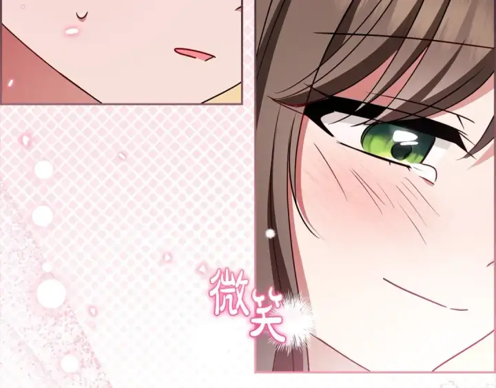 漫画《反派少女被爱意围绕》第59话 想让你幸福第81张图