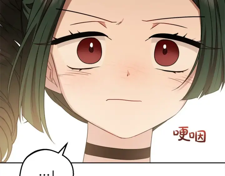 漫画《反派少女被爱意围绕》第60话 你就是虫子第149张图