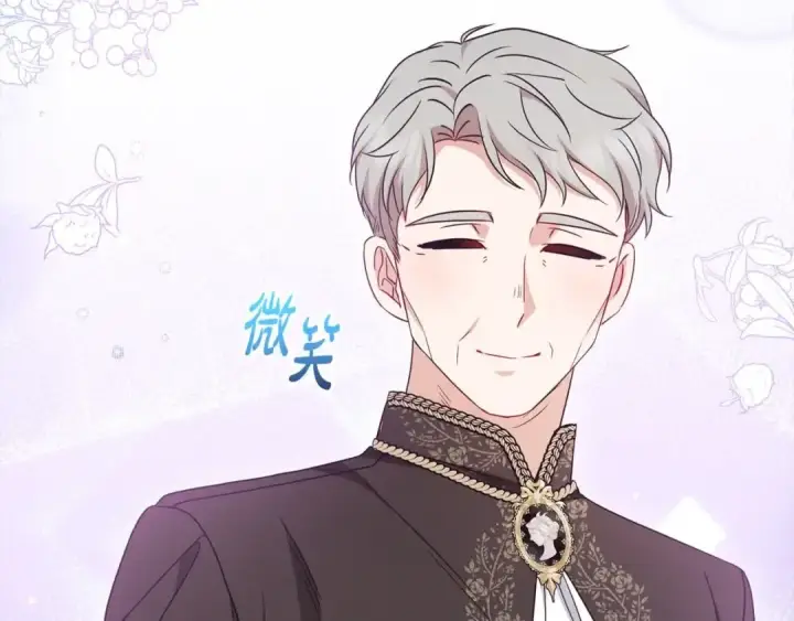 漫画《反派少女被爱意围绕》第61话 珍贵的姓氏第109张图