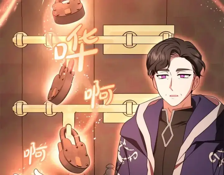 漫画《反派少女被爱意围绕》第61话 珍贵的姓氏第173张图