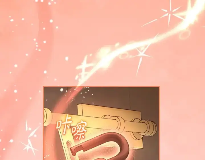 漫画《反派少女被爱意围绕》第61话 珍贵的姓氏第175张图