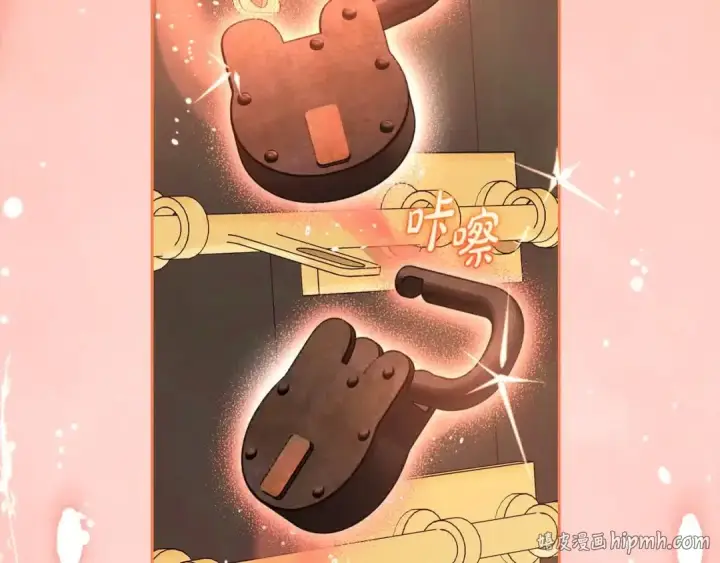 漫画《反派少女被爱意围绕》第61话 珍贵的姓氏第176张图