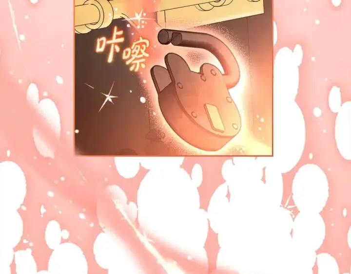 漫画《反派少女被爱意围绕》第61话 珍贵的姓氏第177张图