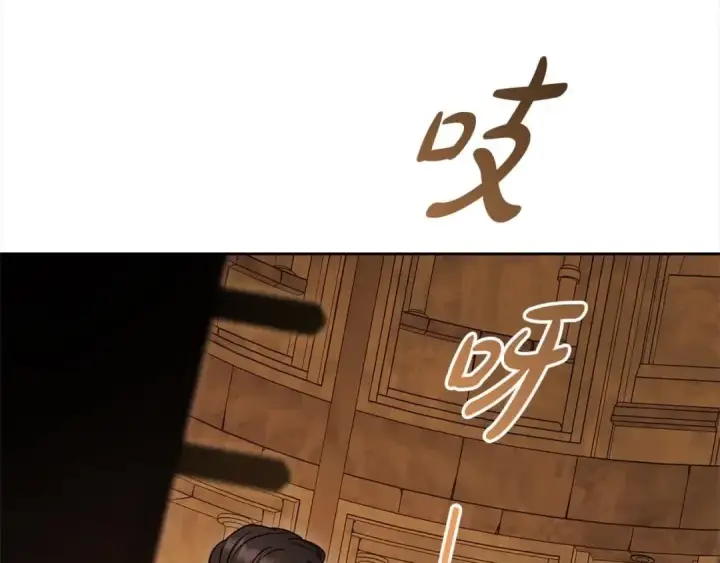 漫画《反派少女被爱意围绕》第61话 珍贵的姓氏第179张图