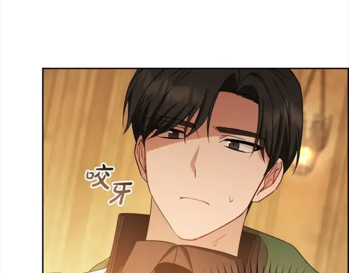 漫画《反派少女被爱意围绕》第61话 珍贵的姓氏第182张图