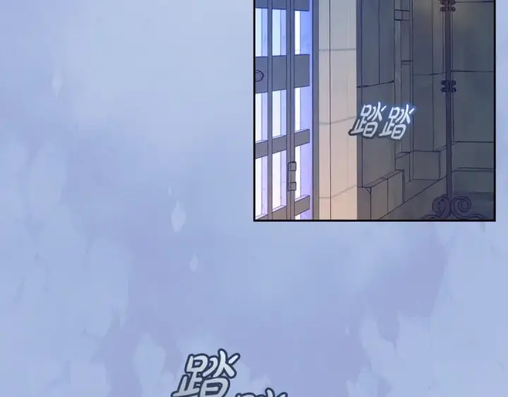 漫画《反派少女被爱意围绕》第61话 珍贵的姓氏第190张图