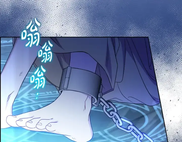漫画《反派少女被爱意围绕》第61话 珍贵的姓氏第202张图