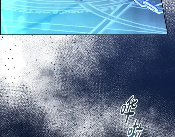 漫画《反派少女被爱意围绕》第61话 珍贵的姓氏第203张图