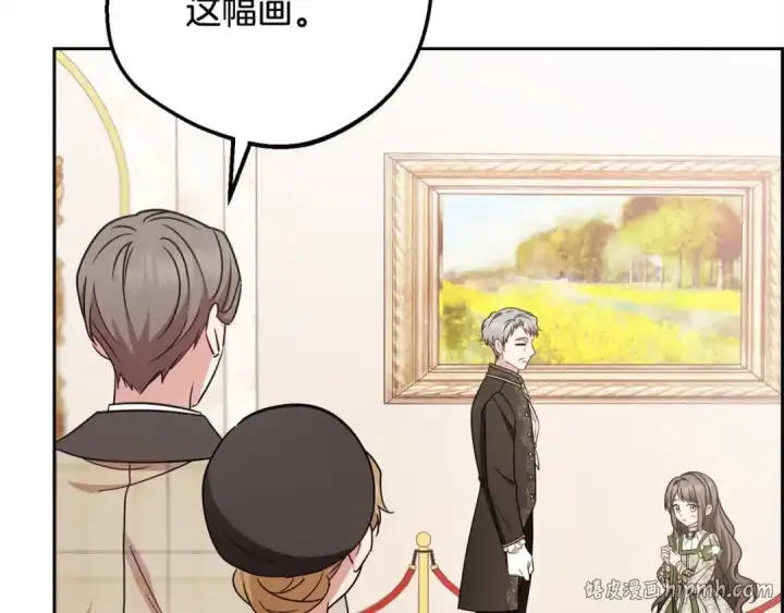 漫画《反派少女被爱意围绕》第61话 珍贵的姓氏第72张图
