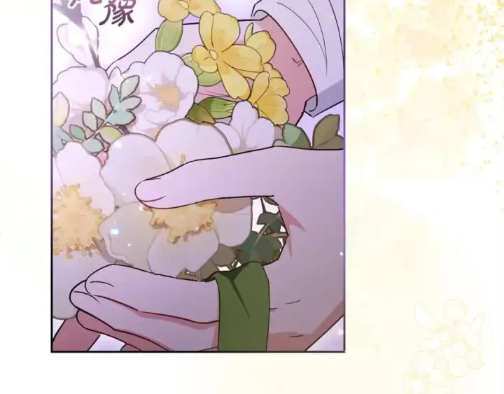 漫画《反派少女被爱意围绕》第61话 珍贵的姓氏第82张图