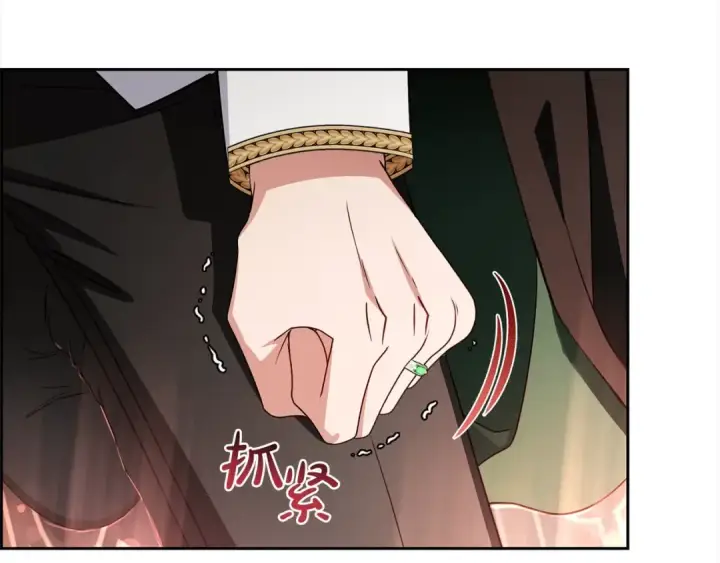漫画《反派少女被爱意围绕》第62话 不想让孩子继承痛苦第101张图