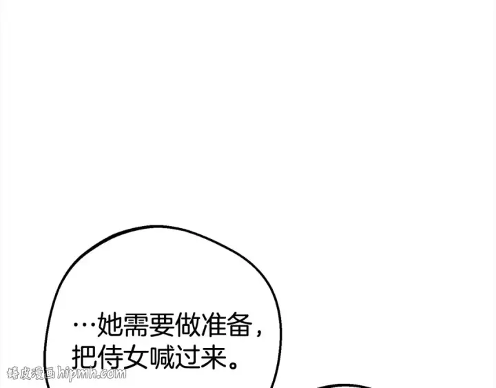 漫画《反派少女被爱意围绕》第62话 不想让孩子继承痛苦第104张图