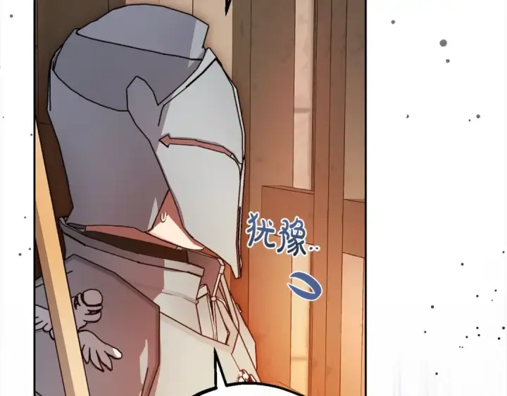 漫画《反派少女被爱意围绕》第62话 不想让孩子继承痛苦第109张图