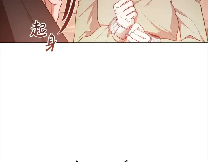 漫画《反派少女被爱意围绕》第62话 不想让孩子继承痛苦第121张图