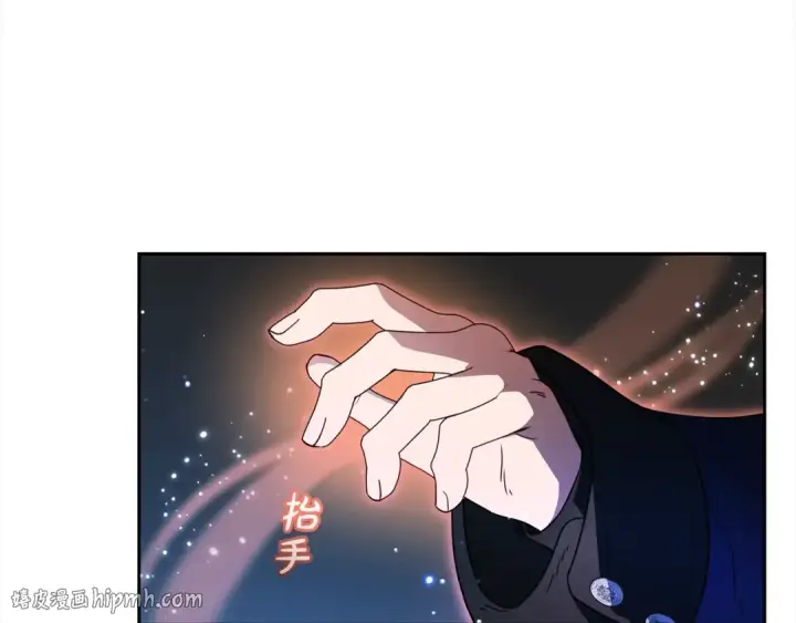 漫画《反派少女被爱意围绕》第62话 不想让孩子继承痛苦第16张图