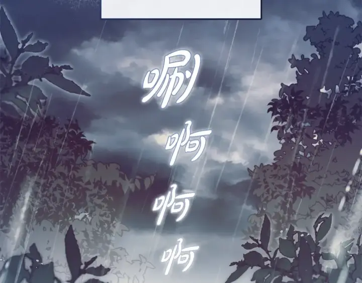 漫画《反派少女被爱意围绕》第62话 不想让孩子继承痛苦第60张图