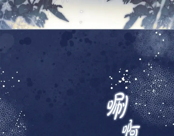 漫画《反派少女被爱意围绕》第62话 不想让孩子继承痛苦第61张图
