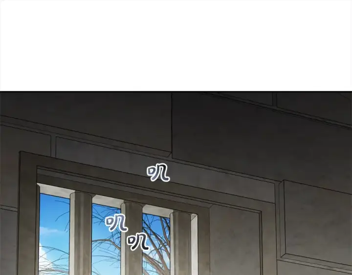 漫画《反派少女被爱意围绕》第63话 想到曾经的自己…第100张图
