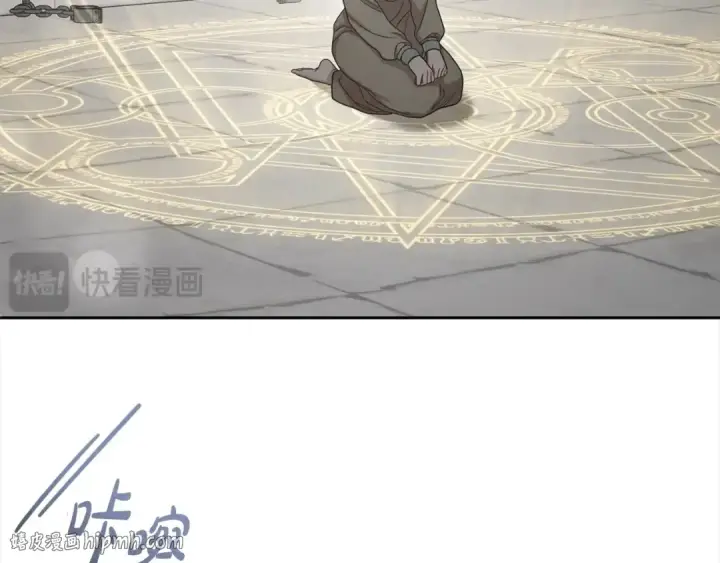 漫画《反派少女被爱意围绕》第63话 想到曾经的自己…第104张图