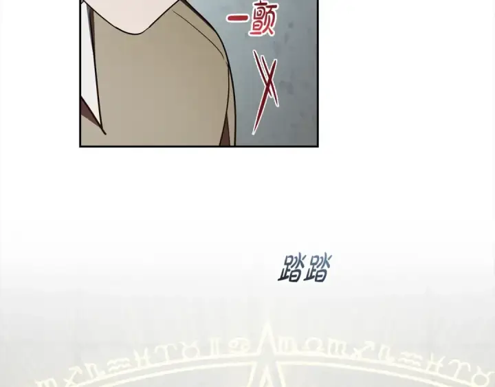 漫画《反派少女被爱意围绕》第63话 想到曾经的自己…第106张图