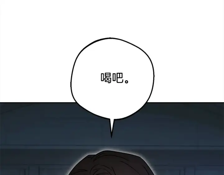漫画《反派少女被爱意围绕》第63话 想到曾经的自己…第114张图