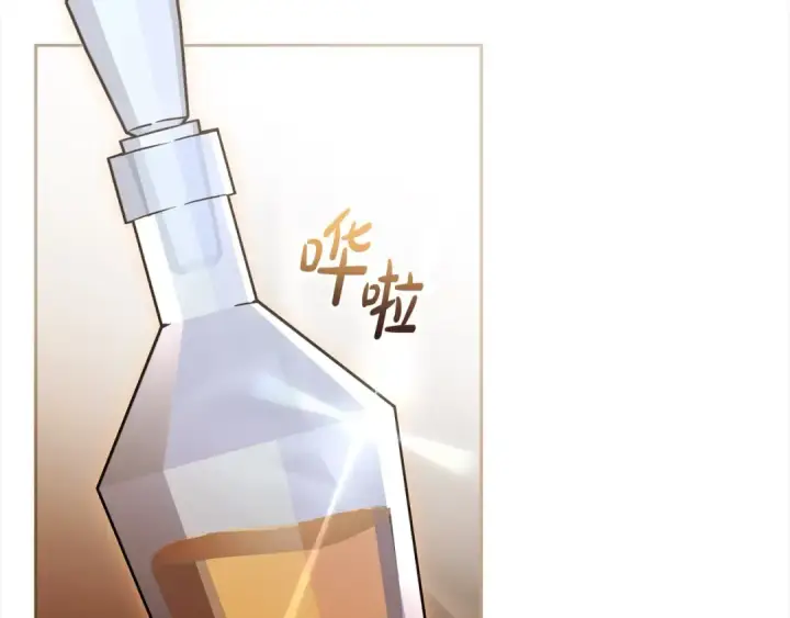 漫画《反派少女被爱意围绕》第63话 想到曾经的自己…第117张图