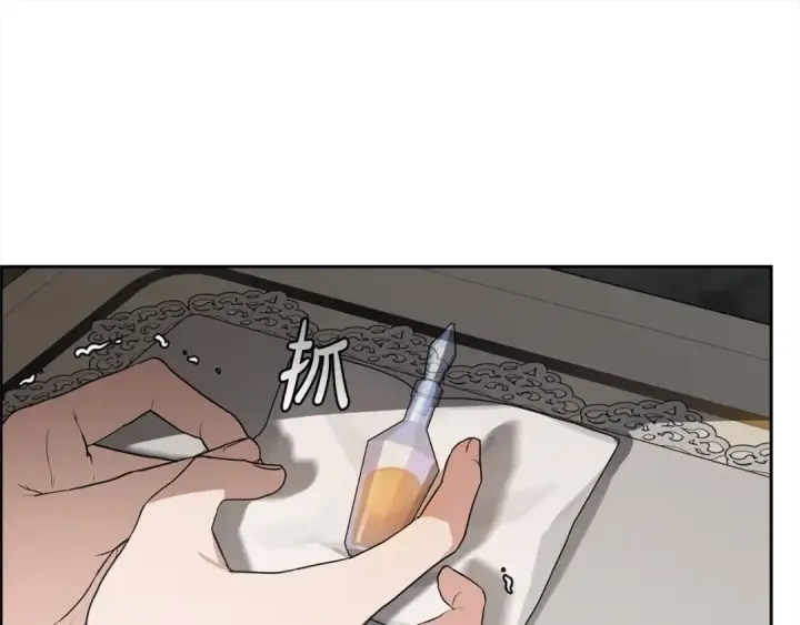 漫画《反派少女被爱意围绕》第63话 想到曾经的自己…第122张图