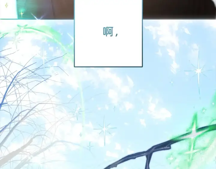 漫画《反派少女被爱意围绕》第63话 想到曾经的自己…第132张图