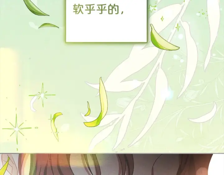 漫画《反派少女被爱意围绕》第63话 想到曾经的自己…第142张图