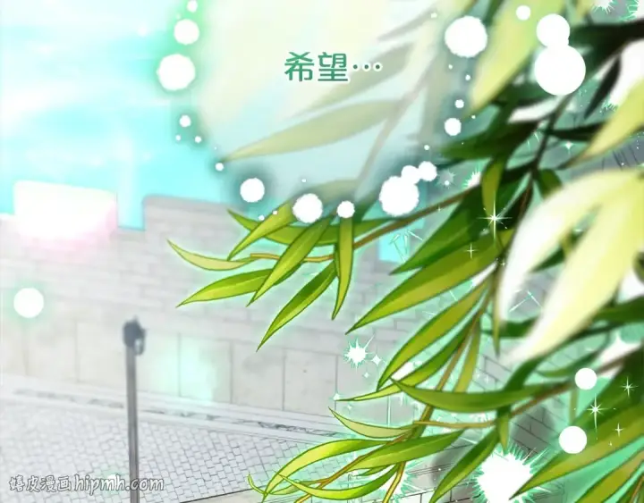 漫画《反派少女被爱意围绕》第63话 想到曾经的自己…第152张图