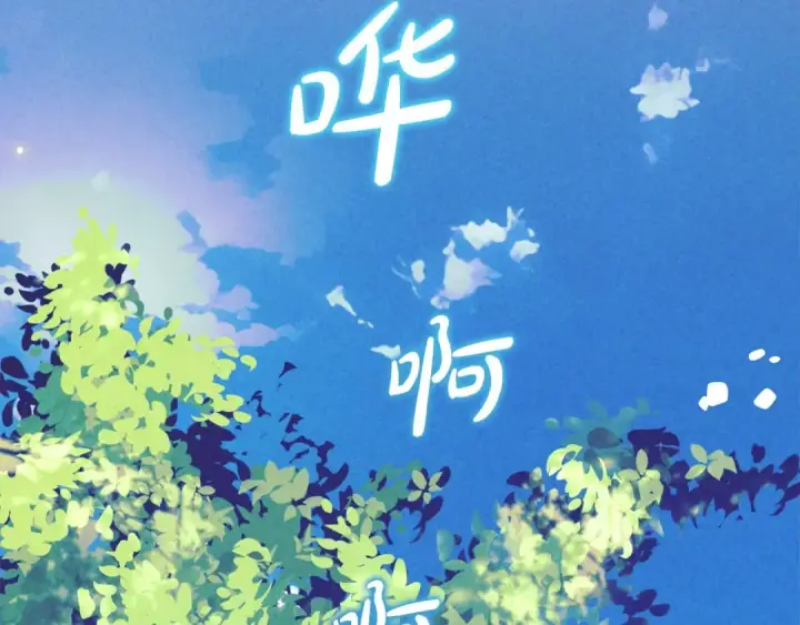 漫画《反派少女被爱意围绕》第63话 想到曾经的自己…第159张图