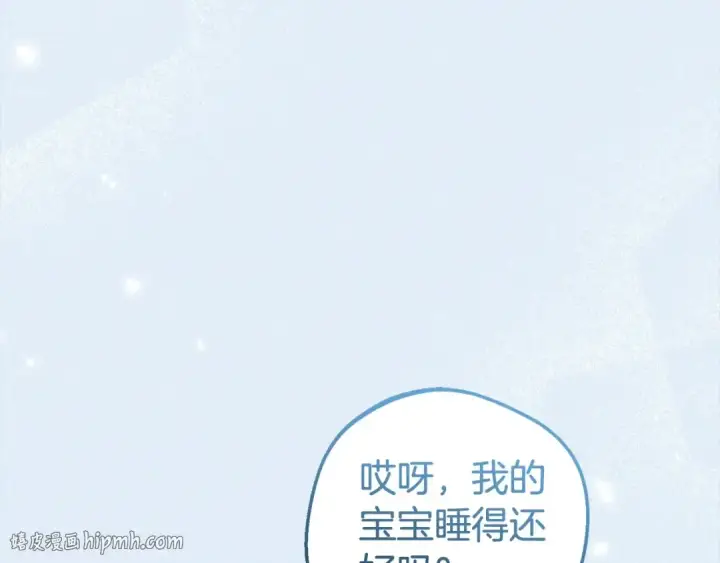漫画《反派少女被爱意围绕》第63话 想到曾经的自己…第168张图