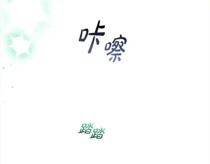 漫画《反派少女被爱意围绕》第63话 想到曾经的自己…第17张图