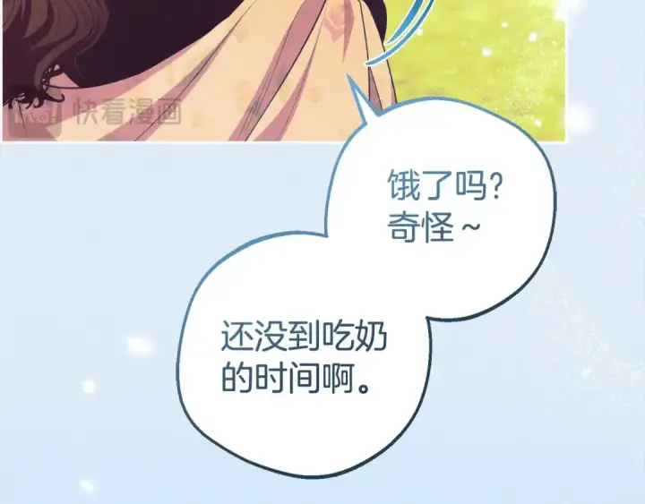 漫画《反派少女被爱意围绕》第63话 想到曾经的自己…第170张图