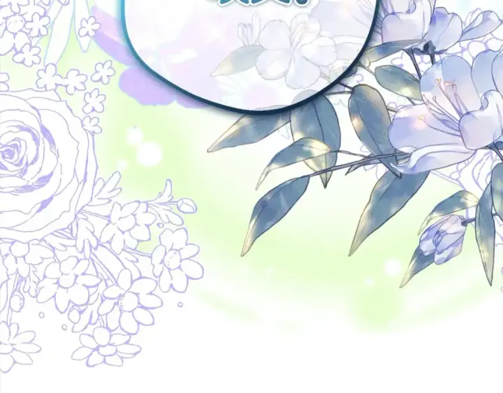 漫画《反派少女被爱意围绕》第63话 想到曾经的自己…第185张图